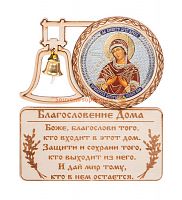 МАГНИТ КОЛОКОЛ "СЕМИСТРЕЛЬНАЯ" во Артём