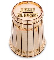 Копилка "Бочка" малая во Артём