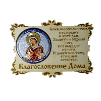 ИКОНА-МАГНИТ "СЕМИСТРЕЛЬНАЯ" во Артём