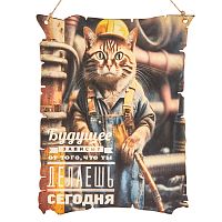 Вывеска "Будущее кот" во Артём